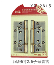 YB-2615