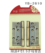 YB-2610