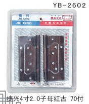 YB-2602