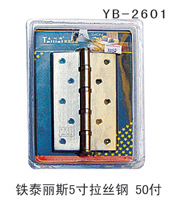 YB-2601