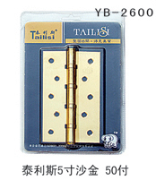 YB-2600