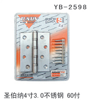 YB-2598