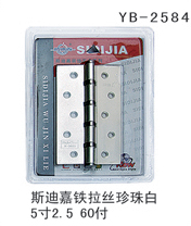 YB-2584