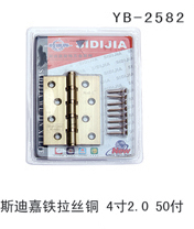 YB-2582