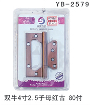 YB-2579