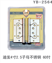 YB-2564