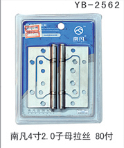 YB-2562