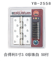 YB-2558