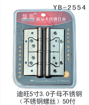 YB-2554
