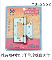 YB-2552