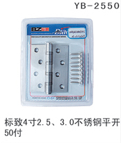 YB-2550