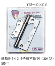 YB-2523