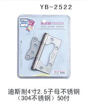 YB-2522
