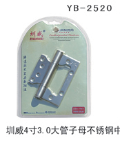 YB-2520
