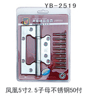 YB-2519