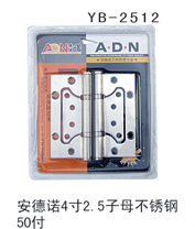 YB-2512