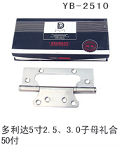 YB-2510