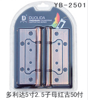 YB-2501