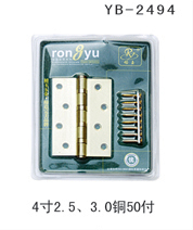 YB-2494