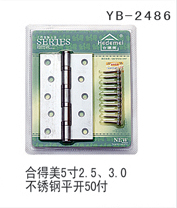 YB-2486