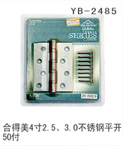YB-2485