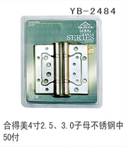 YB-2484