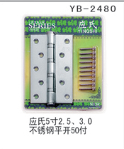 YB-2480
