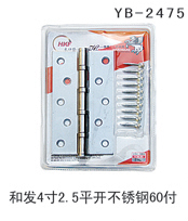 YB-2475