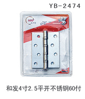 YB-2474