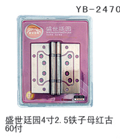 YB-2470