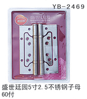 YB-2469
