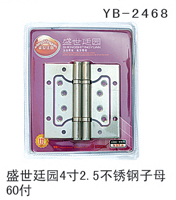 YB-2468