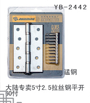 YB-2442