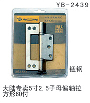 YB-2439