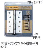 YB-2434