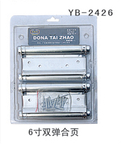 YB-2426