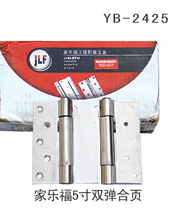 YB-2425