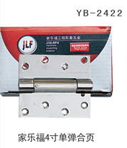 YB-2422