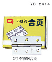 YB-2414
