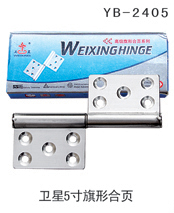 YB-2405