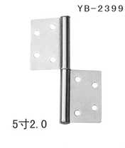 YB-2399