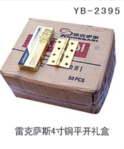 YB-2395