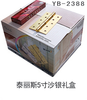 YB-2388