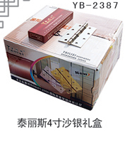 YB-2387