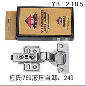 YB-2385