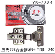 YB-2384