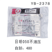 YB-2378