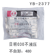 YB-2377