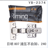 YB-2374