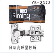 YB-2373